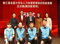 人力沙盘null-8dad09e4b75266a